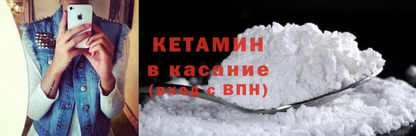 ECSTASY Богородицк