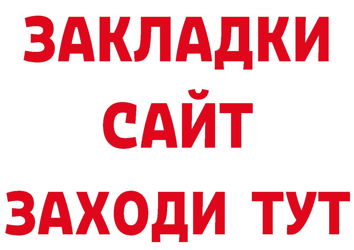 Где купить наркотики? даркнет телеграм Черкесск